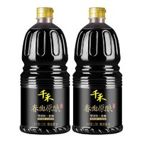 千禾 酱油 春曲原酿 1.28L*2瓶