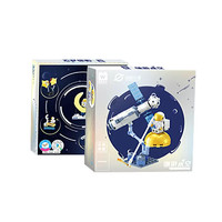 WISE BLOCK 维思积木 萌游太空系列益智拼装儿童玩具月亮太空航天摆件