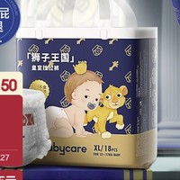 babycare 宝宝拉拉裤 XL18片