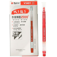 M&G 晨光 AGPV3401 拔帽中性笔 红色 0.5mm 12支装