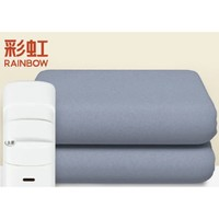 RAINBOW 彩虹 调温型加热电毯子 双人款 150*120cm