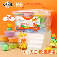 M&G 晨光 AKE04583 儿童超轻粘土 24色 盒装