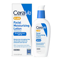 CeraVe 适乐肤 面部保湿乳液AM SPF 30 89ml