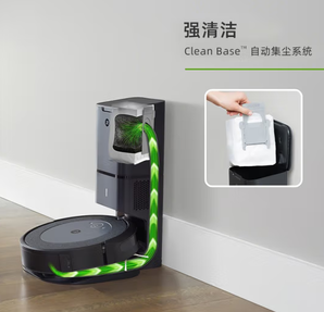 污垢精准探测！iRobot 艾罗伯特 Roomba i4+ 扫地机器人 自动集尘套装