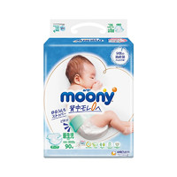 moony 婴儿纸尿裤 NB90片