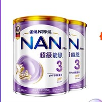Nestlé 雀巢 港版 超级能恩含 HMO适度水解配方奶粉 3段 800g*2罐