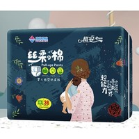 祺安 丝柔之绵系列 婴儿拉拉裤 XXXL36片