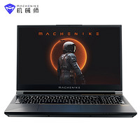 MACHENIKE 机械师 星辰15 竞速版 15.6英寸游戏本笔记本电脑（i5-12500H、16GB、512GB SSD、RTX3060、144Hz）