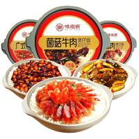 weiziyuan 味滋源 自热米饭菌菇牛肉265g+广式香肠245g+卤肉265g