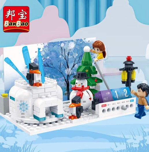 BanBao 邦宝 圣诞礼物拼装积木玩具 冬Winter·6630