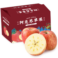 水果蔬菜 阿克苏苹果 彩箱礼盒 特大果2.5kg含箱 果径85-90mm 甄选品质