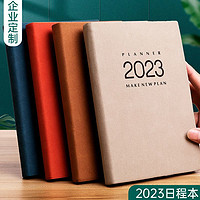 FARAMON 法拉蒙 2022年日程本 A5 360页