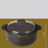 BANGQI CERAMIC 帮企陶瓷 煲汤锅砂锅 1人用 0.911升