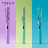 OASO 优尚 S007 钢笔 0.38mm 单支装 多色可选