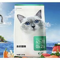 YANXUAN 网易严选 全价猫粮 3.0 升级款 1.8kg*4袋
