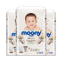 moony 婴儿拉拉裤 M46片*3包