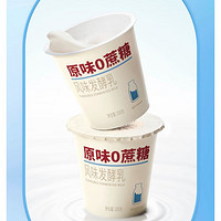 HOKKAI PASTURES 北海牧场 风味发酵乳 低温酸奶 100g/杯*6