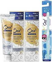 Ora2 皓乐齿 Premium Stain Clear 牙膏 [高级薄荷] 100g×2个 + 带牙刷