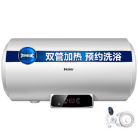 Haier 海尔 EC5002-Q6 电热水器 50升