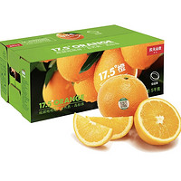农夫山泉 17.5°橙 水果礼盒 橙子 净重5kg装 铂金果