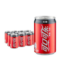 可口可乐 零度可乐 200ml*12罐