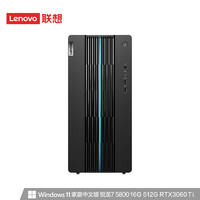 Lenovo 联想 GeekPro 2022 台式电脑主机（R7-5800、16GB、512GB、RTX3060Ti 8GB）