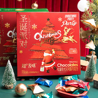 超友味 圣诞礼物松露巧克力 礼盒装 500g