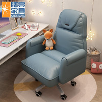 SHULIANG 曙亮家具 xky-021 电脑椅 蓝色