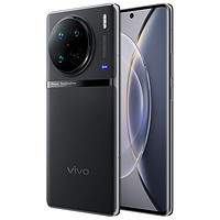 vivo X90 Pro 5G智能手机 12GB+256GB