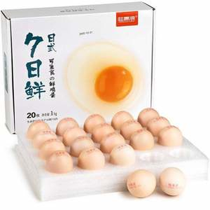 桂青源 可生食AA级无菌7日鲜鸡蛋 1kg/20枚