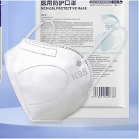 藏百年 N95成人防护口罩一次性医用口罩 独立包装 1只