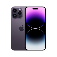 Apple 苹果 iPhone 14 Pro Max 5G智能手机 1TB 暗紫色 快充套装