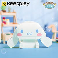 keeppley 积木玩具 大耳狗K20803