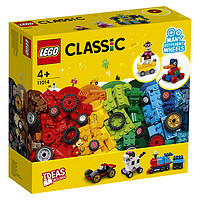 LEGO 乐高 CLASSIC经典创意系列 11014 积木车轮组