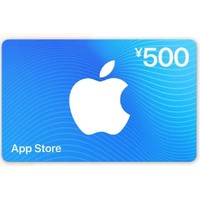 Apple 苹果 App Store 充值卡 300元（电子卡）