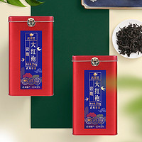 武茗匠 大红袍  250g*2罐