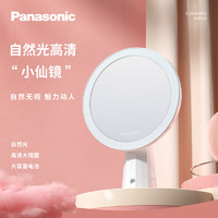 Panasonic 松下 智能带led灯化妆镜 女王白