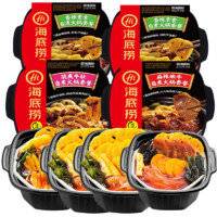 海底捞 自热火锅 嫩牛*1盒+酥肉*1盒+丸子*2盒