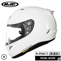 HJC 摩托车头盔RPHA11 单色亮白