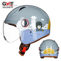 GXT 儿童电动车头盔摩托车头盔 3C认证