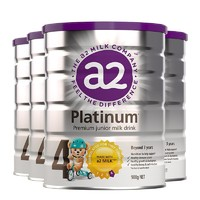 a2 艾尔 新升级紫白金 幼儿牛奶粉 4段 900g*3罐