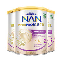 Nestlé 雀巢 能恩全护系列 婴儿特殊配方奶粉 2段 800g*3罐