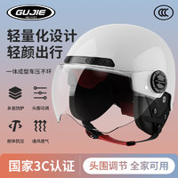 3c认证电动车摩托车头盔