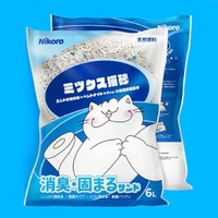 Nikoro妮可露 混合猫砂 2.5kg*2包