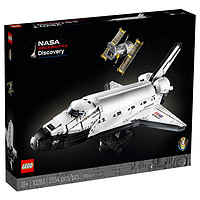 LEGO 乐高 Creator创意百变高手系列 10283 NASA发现号航天飞机