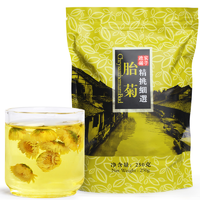 赵家铺子 共2袋装 菊花茶胎菊王头采500g散装