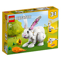 LEGO 乐高 创意百变 31133 可爱的白兔