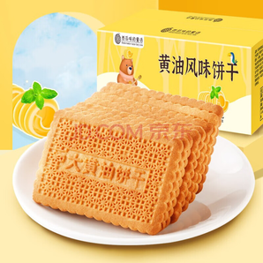 西瓜味的童话 黄油风味饼干500g/箱