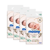 moony 婴儿纸尿裤 NB63片*4包