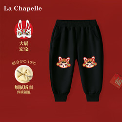 La Chapelle拉夏贝尔 宝宝加绒裤子秋冬女童卫裤
